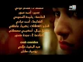 Ramadan - Clip "Zina" par Issam Kamal 2014 موسيقى مسلسل زينة