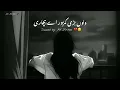Dilan Di Gall Slowed & Reverb||ak_writes#slowed