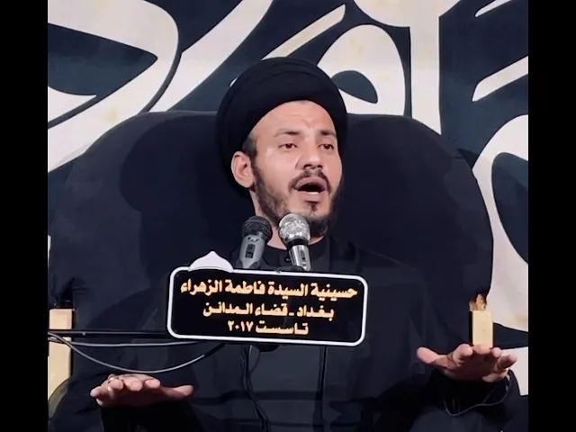 ⁣كيف نتعامل مع النعمة الكبرى؟ #سيد_رياض_الفاضلي