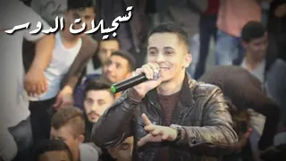 انا شارب سيجارة بني   كوكا كوكا   يعقوب ابو حبيب جديد      دندنها