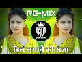 Download Lagu Dil Lagane ki Saza To Na Doge Tum Old Hindi Viral Love Mix Trending Song IT'S DJ BASANTI REMIX#Hindi