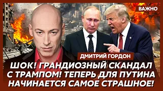 Вступил в такое го@но! Гордон вышел из себя и размазал Овечкина!