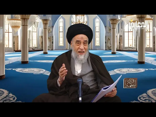 ⁣روايات الأحكام| صحيح محمد بن أبي عمير و الحلبي في صحة  الصلاة بالمرور أمام المصلي - السيد صباح شبر 