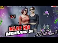 Maar Hui Mehraru Se | Bhojpuri Tiktok Viral Song | Hard Bass Dj Remix | Dj Shreeyans Remix 