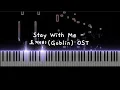 Download Lagu 도깨비(Goblin) OST - Stay With Me - Chanyeol (EXO)/Punch | Piano Tutorial