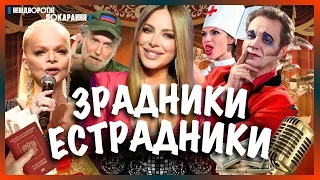 Ani LORAC Is In DEBT The Star Of MASK SHOW Turned Out To Be A UKRAINOPHOB DZHIGURD HAS FINALLY 
