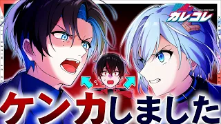 【ブチギレ】喧嘩しました…【アニメ】【漫画】