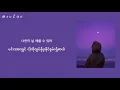 Eddy Kim - When Night Falls (While You Were Sleeping OST) [mm sub]