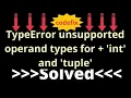 Understanding TypeError Unsupported Operand Types for Addition - int and tuple
