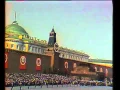 Download Lagu 1 May in Soviet Union 1974 The Internationale Интернационал