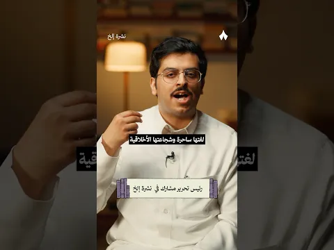 هل يستحق الأمر فضح أمهاتنا — #نشرة_إلخ