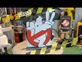 3D printed Ghostbusters 2 fire station sign - How to make your own 3D printed signs