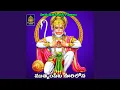 Download Lagu Mutyampeta Uurilona