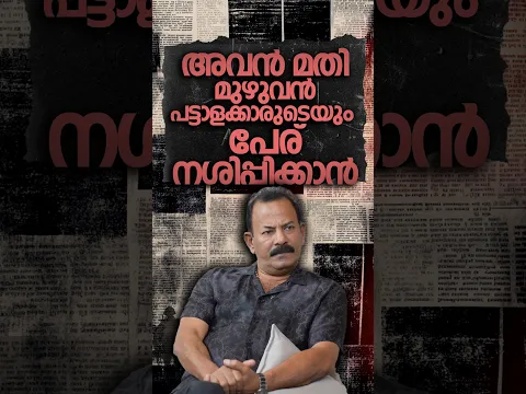 അവൻ മതി മുഴുവൻ പട്ടാളക്കാരുടെയും പേര് നശിപ്പിക്കാൻ | Major Ravi interview Part 02 #majorravi