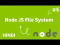 How to Use File System Module Node js in Hindi File System Module Node js