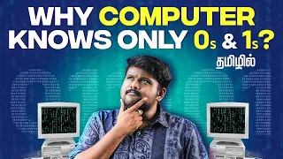 Without this the computer won t work