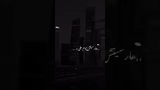 سالت نفسي كتير مرسيتش يوم على بر 