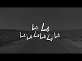 Her Name Is Midnight - Baltazar Lora, Nico Pagni (Lyric Video)