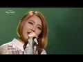 [HOT] Zea - Farewell Trip, 제아 - 이별여행, Yesterday 20140412
