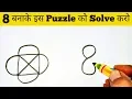 8 Puzzle Solve IMPOSSIBLE PUZZLE SOLVED
