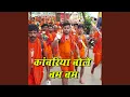 Download Lagu A Ganesh Ke Mummy