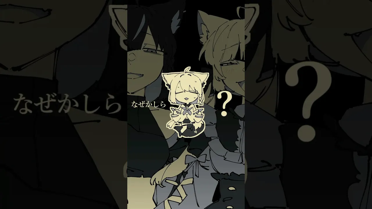 ㋰責任集合体 (白上フブキ&黒上フブキ&ホワイトブリニャン歌唱 ver.)