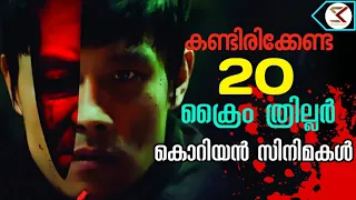 20 korean crime thriller movies sk movie spot