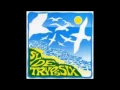 Tropical Fish - Everyone Is Everything