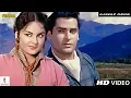 Lagu Aawaz Deke | Professor | Full Song HD | Shammi Kapoor, Kalpana