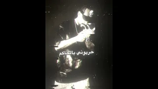 حاله وتس انا جعلوني مجرما مهرجان لسه منزلش مصطفى الجن تصميمي حالات واتس اكسبلور 