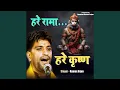 Lagu Kumar Arjun Kirtan