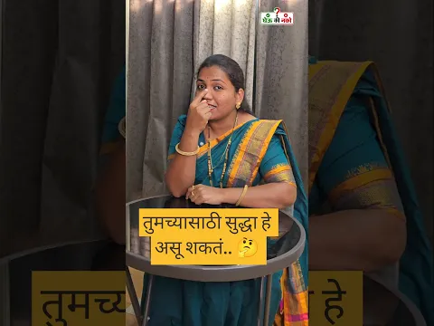 आता नाक कसं झालं..😂😂 / घेऊ की नको?-86