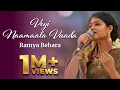 Download Lagu Veyi Naamaala Vaada Venkateshuda | Ramya Behara | Telugu Devotional Song | Prasanthi Mandir Live