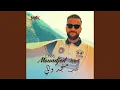 Download Lagu KELMA BAROUD