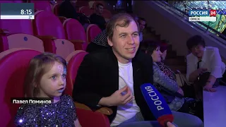 В Омском цирке с аншлагом проходит песчаное шоу Гии Эрадзе