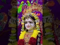Download Lagu Agar Main Radha Radha Gaun🙏🙌🙏 #radhakrishna #vrindavan #bhajan #viralvideo
