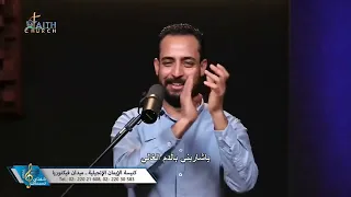 ترنيمه ما يحسن في عينيك  مدحت رشدي دندنها