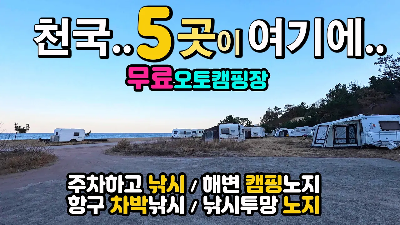 관련 영상 썸네일