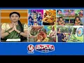 Download Lagu International Biryani Day | Palakurthy Govt School | Adivasi Tribes-Herbal Remedies | V6 Teenmaar