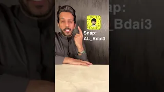 تقرير ثلاثية غرناطة الجزء الخامس والأخير خالد البديع 