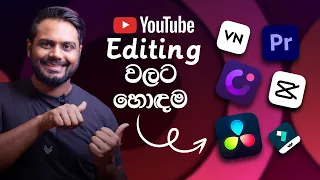 best video editing software for youtube beginner to advanced