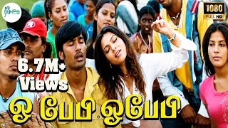  oh baby oh baby dhanush