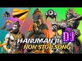 Download Lagu Hanuman Ji Dj Song🥀❤️ | Hanuman Ji Non Stop Song 🙏| Hanuman ji Dj Song | Digital Dj Sound | Dj Song