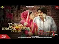 Download Lagu Dangan Khadak Paiyan | Deepa Rai | Rehmat Bharta | 22 Chamkila Forever | Amar Rai Records | 2022