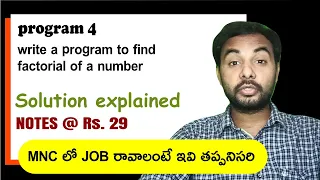 Find the factorial of a number Suresh Techs Python Python In Telugu For Beginners Suresh Techs