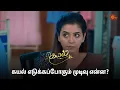 Download Lagu போராட்டம் இல்லாத காதலே இல்லை 💯 | Kayal - Semma Scenes | 20 July 2024 | Tamil Serial | Sun TV