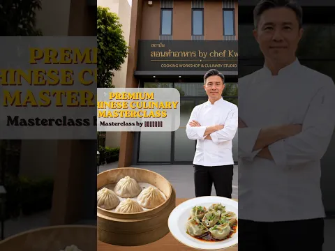 Mastering Xiao Long Bao and Cost Calculation | Chef Khwan
