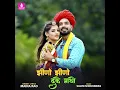 Jhino Jhino Dukhey Matho - Maina Rao