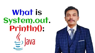 What is System out println in java