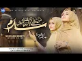 Lagu Mustafa Jane Rehmat Pe Lakhon Salam | Naat Sharif | Syeda Areeba Fatima | Salam | MK Studio Naat